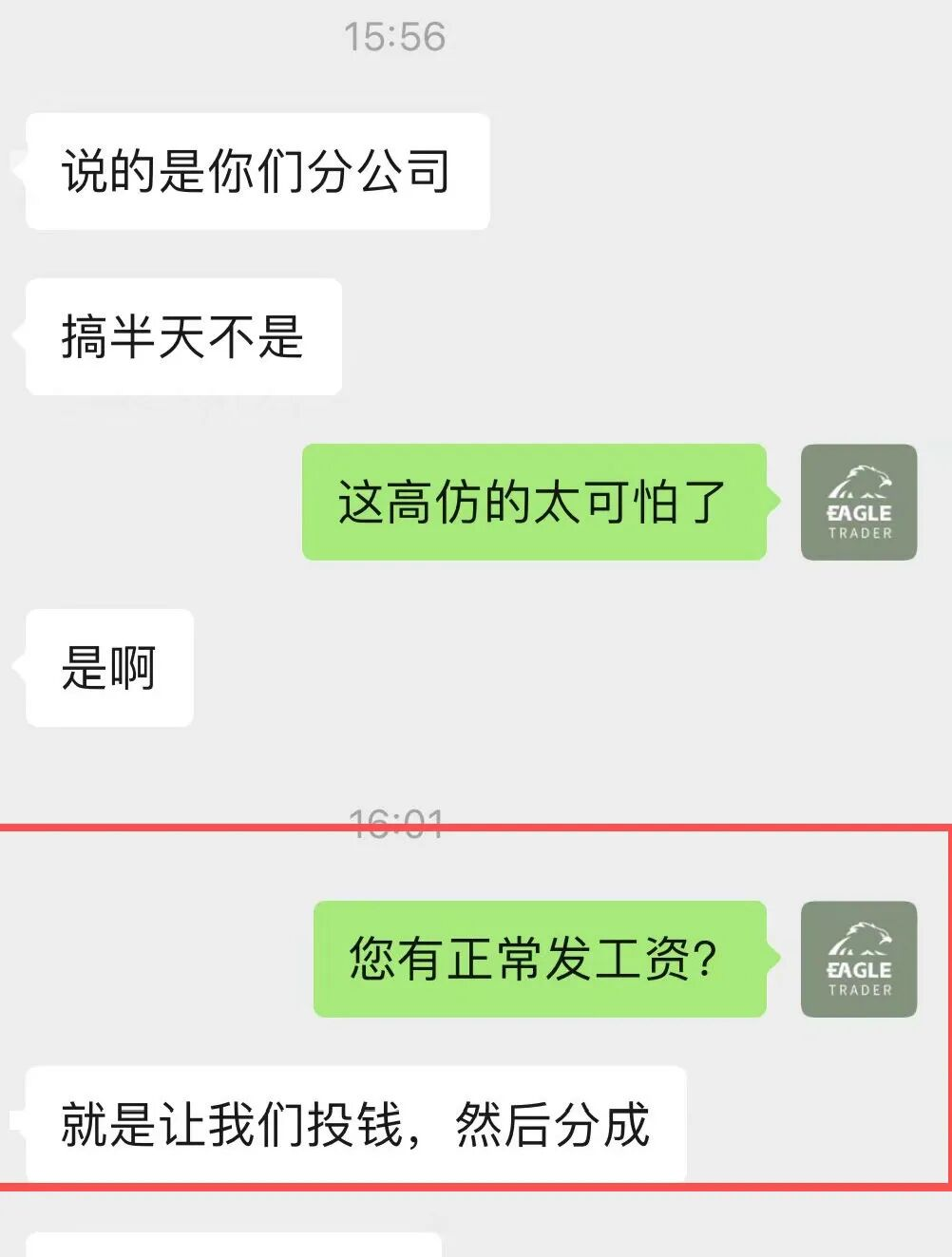 �ֻ��ƽ���ƽ̨����